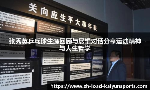 开云体育官网